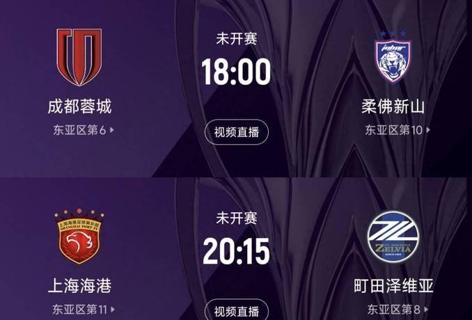 欧博官网平台-今夜上海申花调整名单以备亚冠清晨密尔沃基雄鹿备战亚冠，风云突变里昂今晚单刀错失看傻球迷的简单介绍