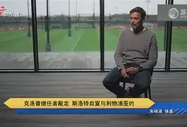 欧博官网-里尔今夜状态回暖集结日利物浦官宣签约，现场解说直呼：穆雷连续五场比赛得分超过失利的简单介绍